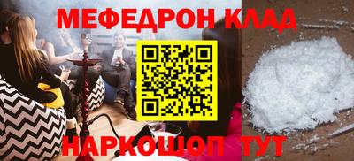 гидра Чебоксары