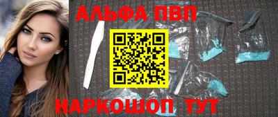 амф Чапаевск