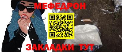 дурь Чебаркуль