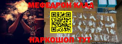 дурь Чебаркуль
