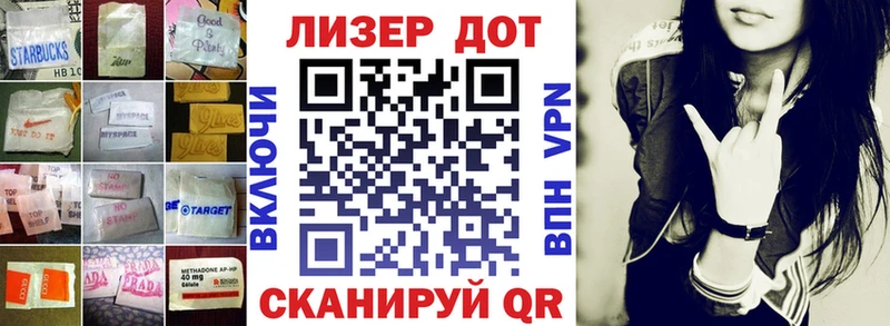 купить закладку  Отрадное  ЛСД экстази ecstasy 