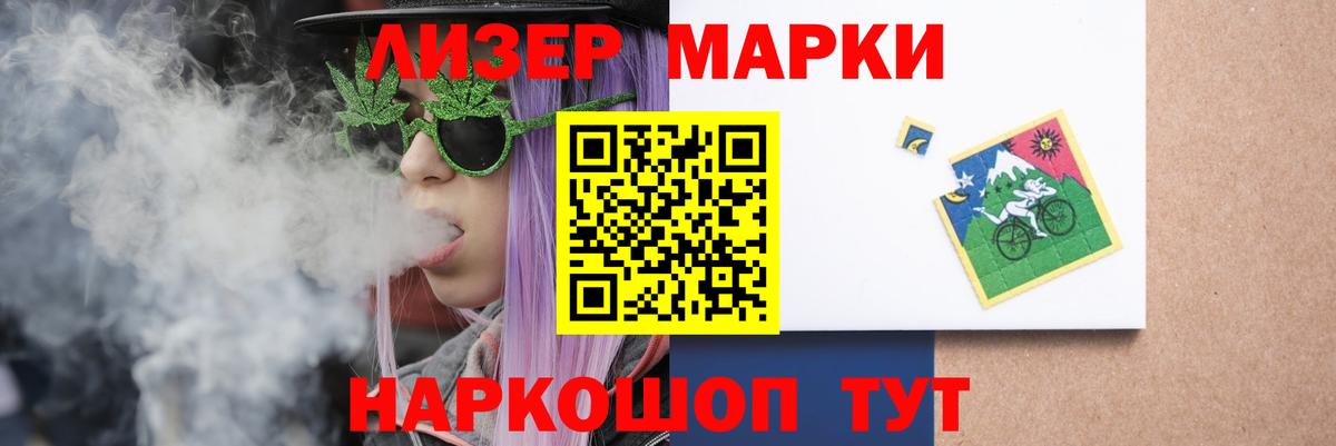 LSD-25 экстази ecstasy  Лсд 25 экстази  Отрадное  Вход с VPN  ЛСД экстази ecstasy 