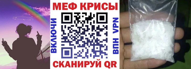где можно купить наркотик Отрадное Меф кристаллы