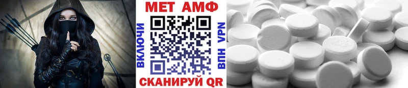 МЕТАМФЕТАМИН кристалл  Отрадное 