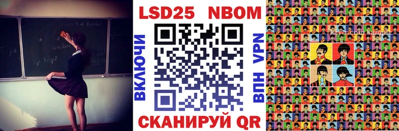 omg ССЫЛКА  продажа наркотиков  Отрадное  Марки N-bome 1500мкг 