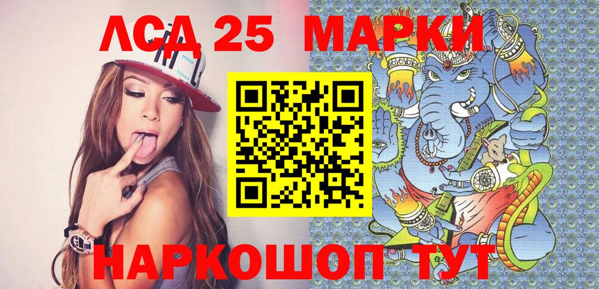 Марки N-bome 1500мкг  Вход с VPN  Отрадное 