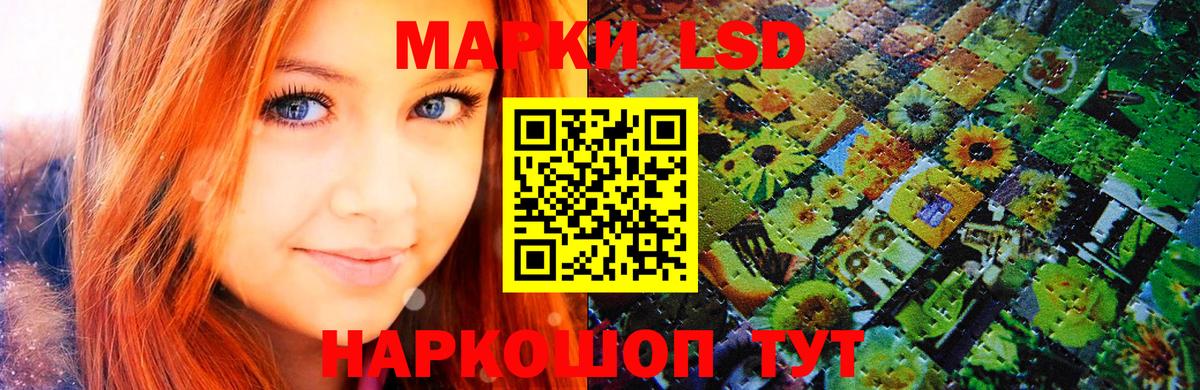 Марки NBOMe 1500мкг Отрадное