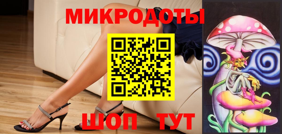 Галлюциногенные грибы ЛСД Отрадное