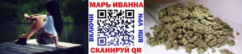 Марихуана тримм  darknet состав  Отрадное 