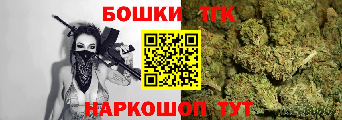 Конопля план  Канабис сатива  Бошки марихуана тримм  Вход с VPN  Отрадное  Бошки марихуана гибрид 